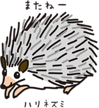 Biodiversity sticker sticker #3588556