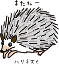 Biodiversity sticker sticker #3588556