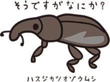 Biodiversity sticker sticker #3588558