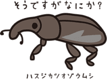 Biodiversity sticker sticker #3588558