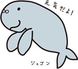 Biodiversity sticker sticker #3588563