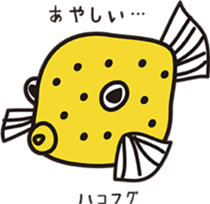 Biodiversity sticker sticker #3588565