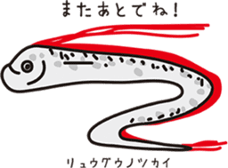 Biodiversity sticker sticker #3588567