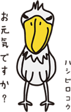 Biodiversity sticker sticker #3588568