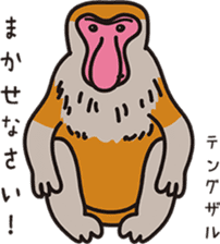 Biodiversity sticker sticker #3588570