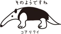 Biodiversity sticker sticker #3588572