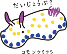 Biodiversity sticker sticker #3588574