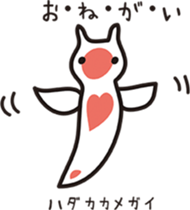 Biodiversity sticker sticker #3588576