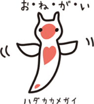 Biodiversity sticker sticker #3588576