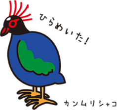 Biodiversity sticker sticker #3588577