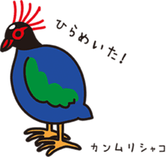 Biodiversity sticker sticker #3588577