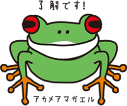 Biodiversity sticker sticker #3588578