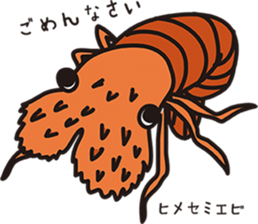 Biodiversity sticker sticker #3588585