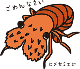 Biodiversity sticker sticker #3588585