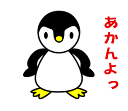 Gin-pen's Daily sticker #3588589