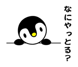 Gin-pen's Daily sticker #3588592