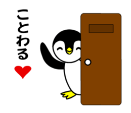 Gin-pen's Daily sticker #3588613