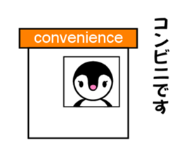 Gin-pen's Daily sticker #3588617