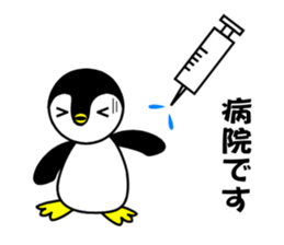 Gin-pen's Daily sticker #3588618