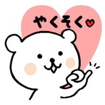 chococo's CHANKUMA(pretty bear) sticker #3588711