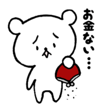 chococo's CHANKUMA(pretty bear) sticker #3588712