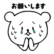 chococo's CHANKUMA(pretty bear) sticker #3588717