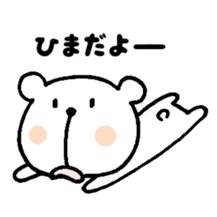 chococo's CHANKUMA(pretty bear) sticker #3588738