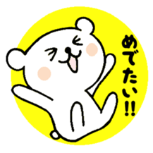 chococo's CHANKUMA(pretty bear) sticker #3588742