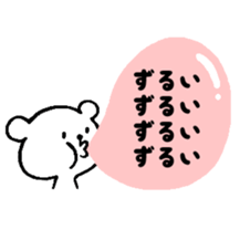 chococo's CHANKUMA(pretty bear) sticker #3588745