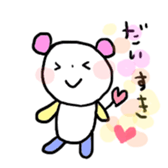 KAWAII  neko sticker #3588910