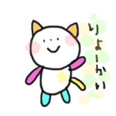 KAWAII  neko sticker #3588911