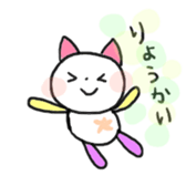 KAWAII  neko sticker #3588914