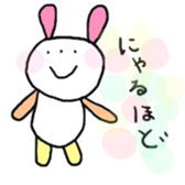 KAWAII  neko sticker #3588917