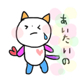 KAWAII  neko sticker #3588921