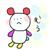 KAWAII  neko sticker #3588932