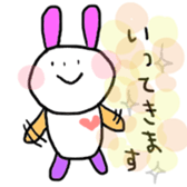 KAWAII  neko sticker #3588945