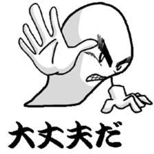 Senior soul sticker #3589069