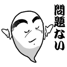 Senior soul sticker #3589070