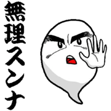 Senior soul sticker #3589082