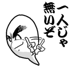 Senior soul sticker #3589089