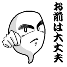 Senior soul sticker #3589090