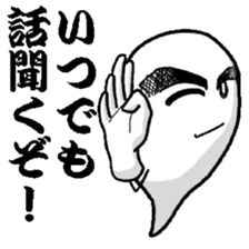 Senior soul sticker #3589093