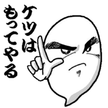 Senior soul sticker #3589098