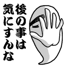 Senior soul sticker #3589100