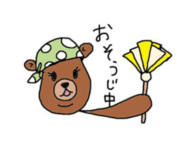 Double Chin mama sticker #3589277