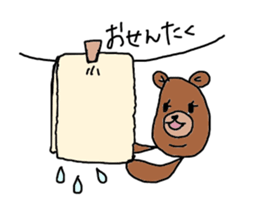 Double Chin mama sticker #3589278