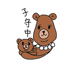 Double Chin mama sticker #3589279