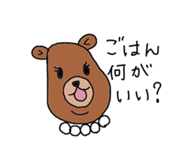 Double Chin mama sticker #3589280