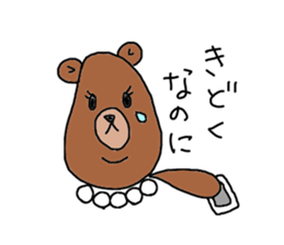 Double Chin mama sticker #3589289