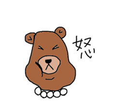 Double Chin mama sticker #3589291